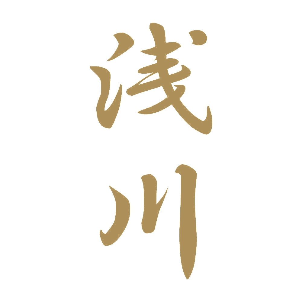 浅川 縦書き (A) 9