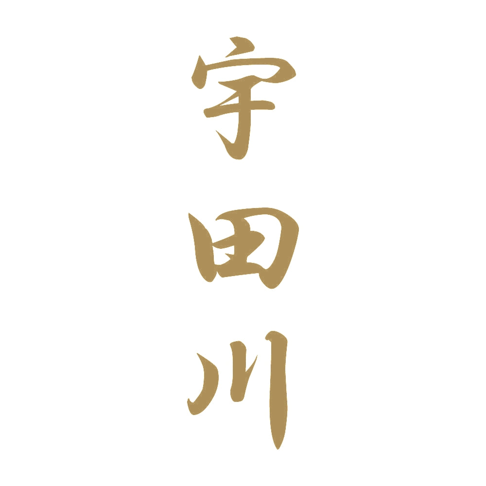 宇田川 縦書き (A) 9