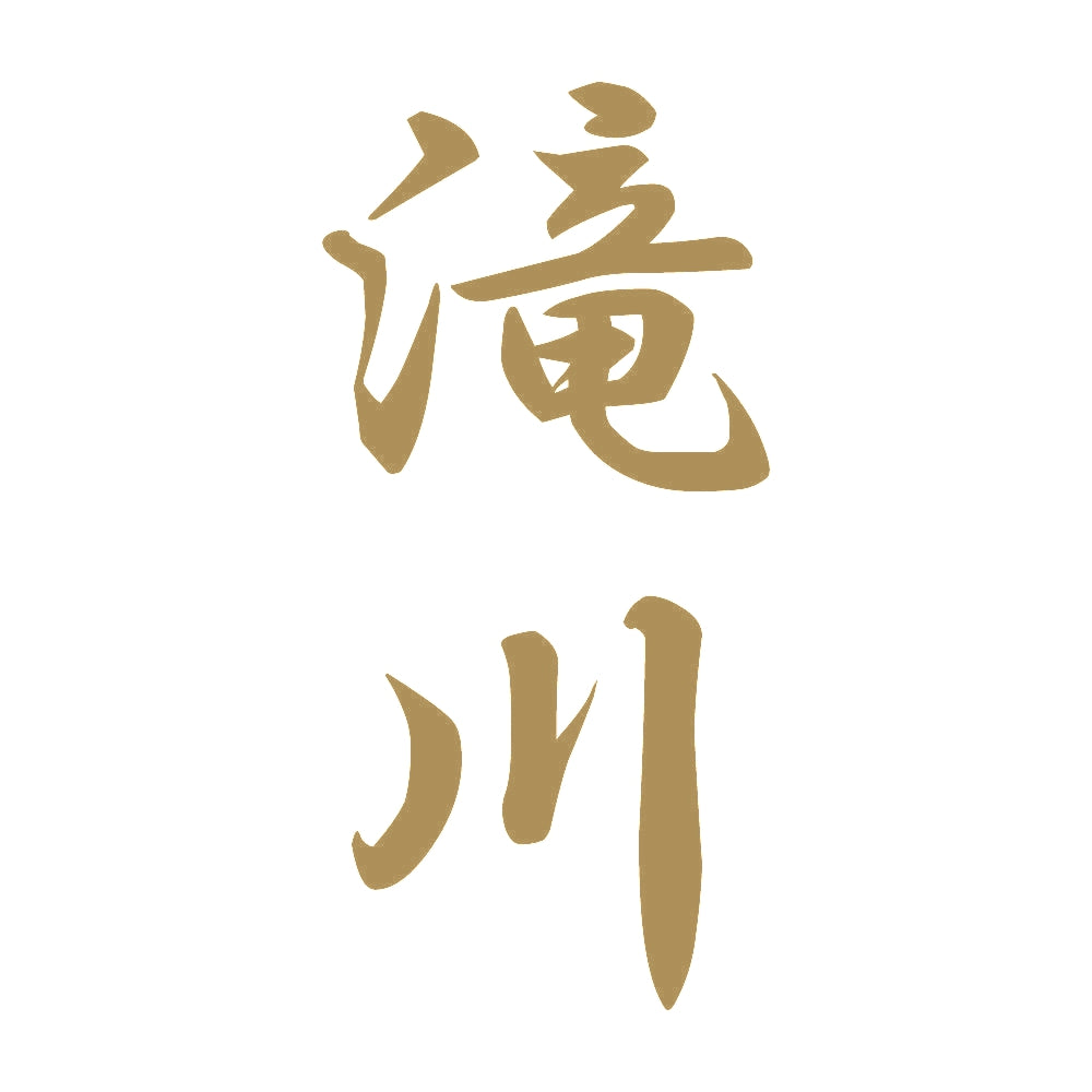 滝川 縦書き (A) 9