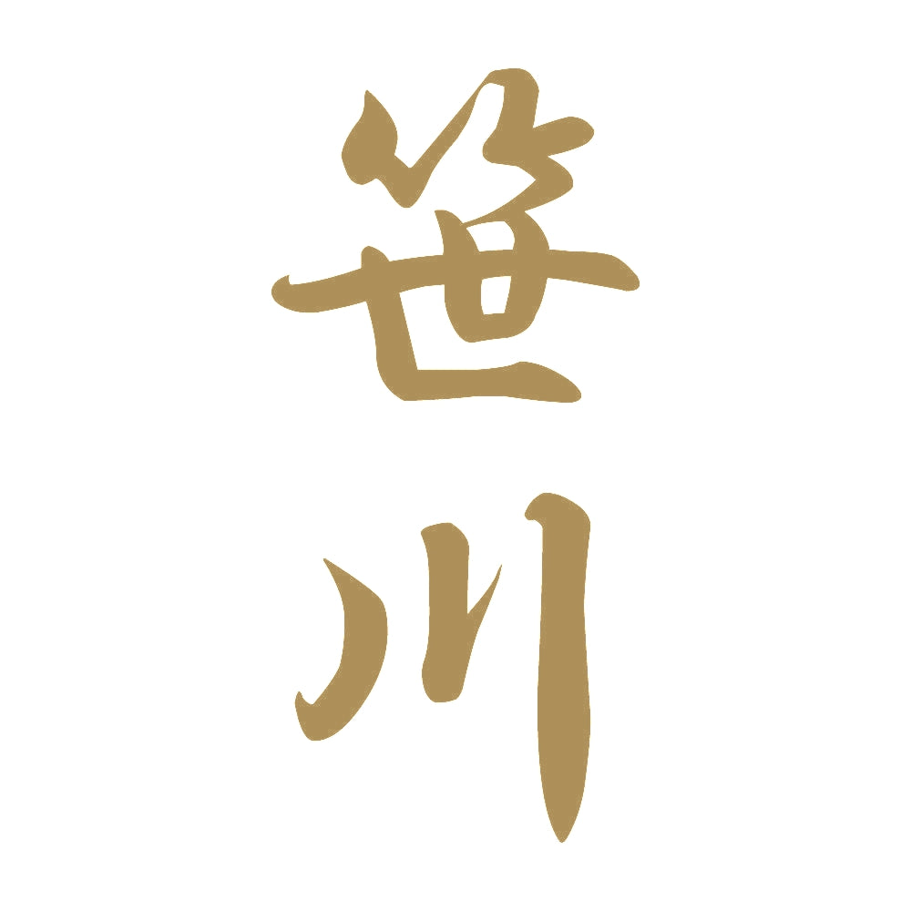笹川 縦書き (A) 9