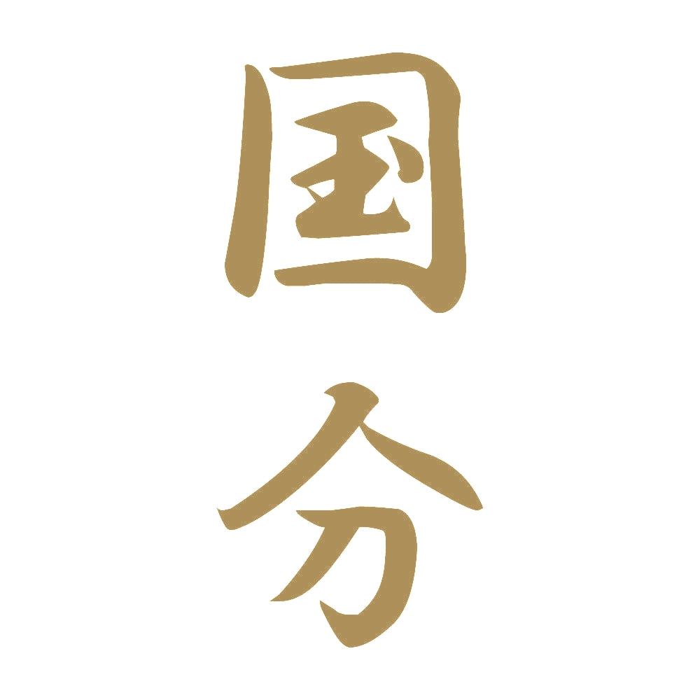 国分 縦書き (A) 9