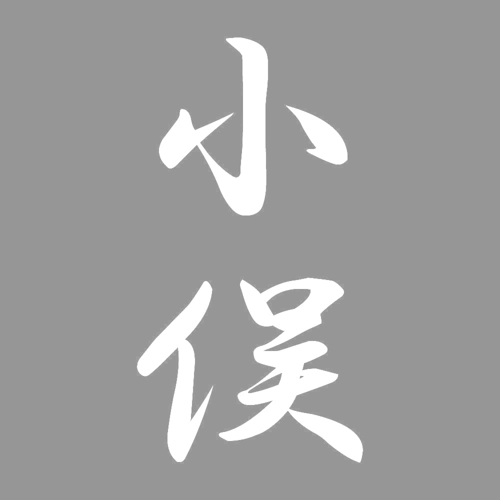 小俣 縦書き (A) 7