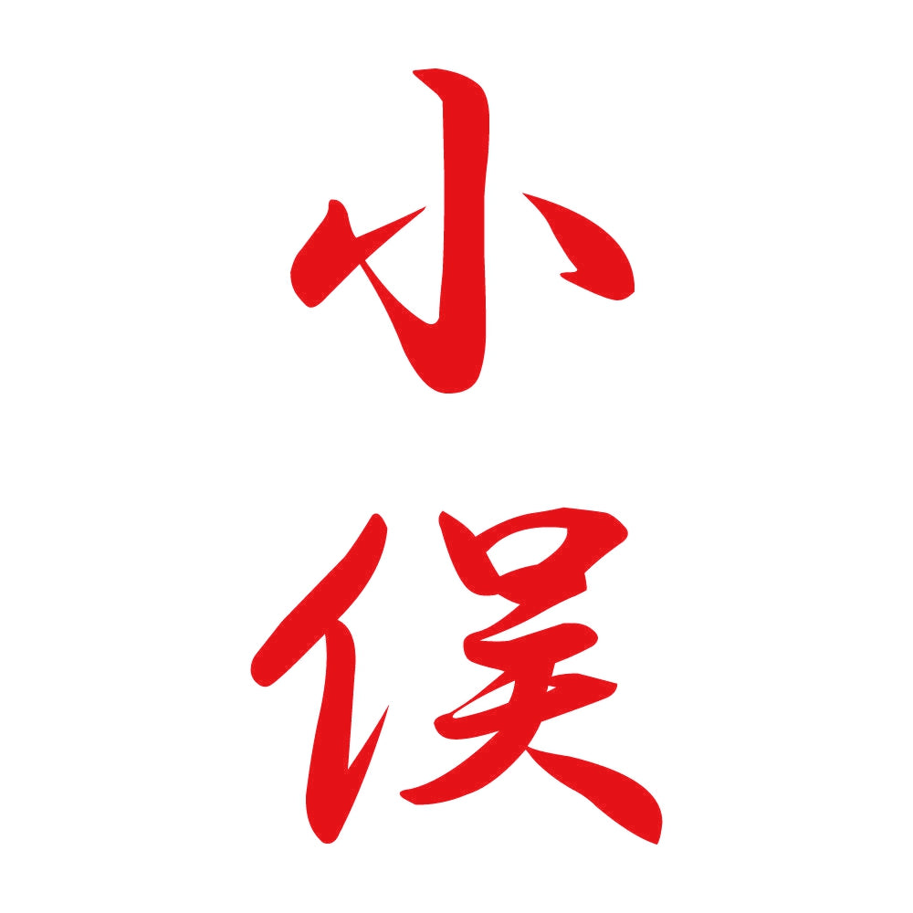小俣 縦書き (A) 8