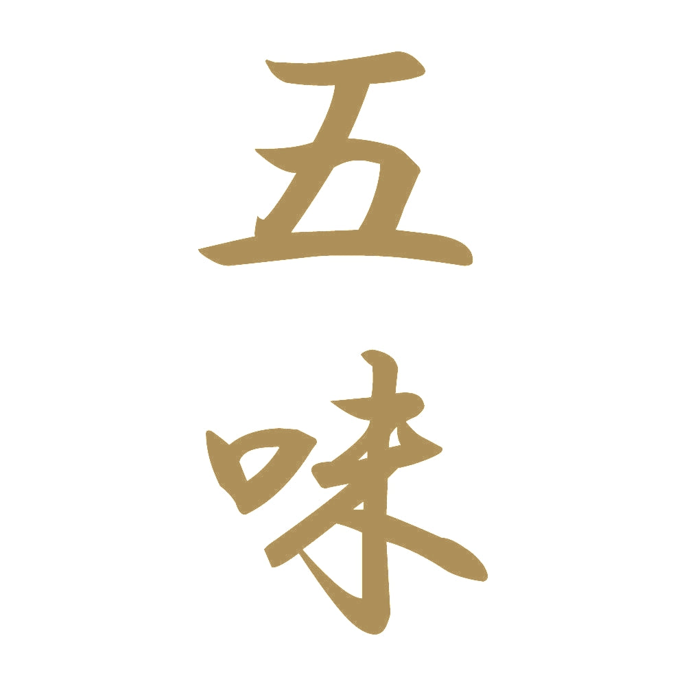五味 縦書き (A) 9
