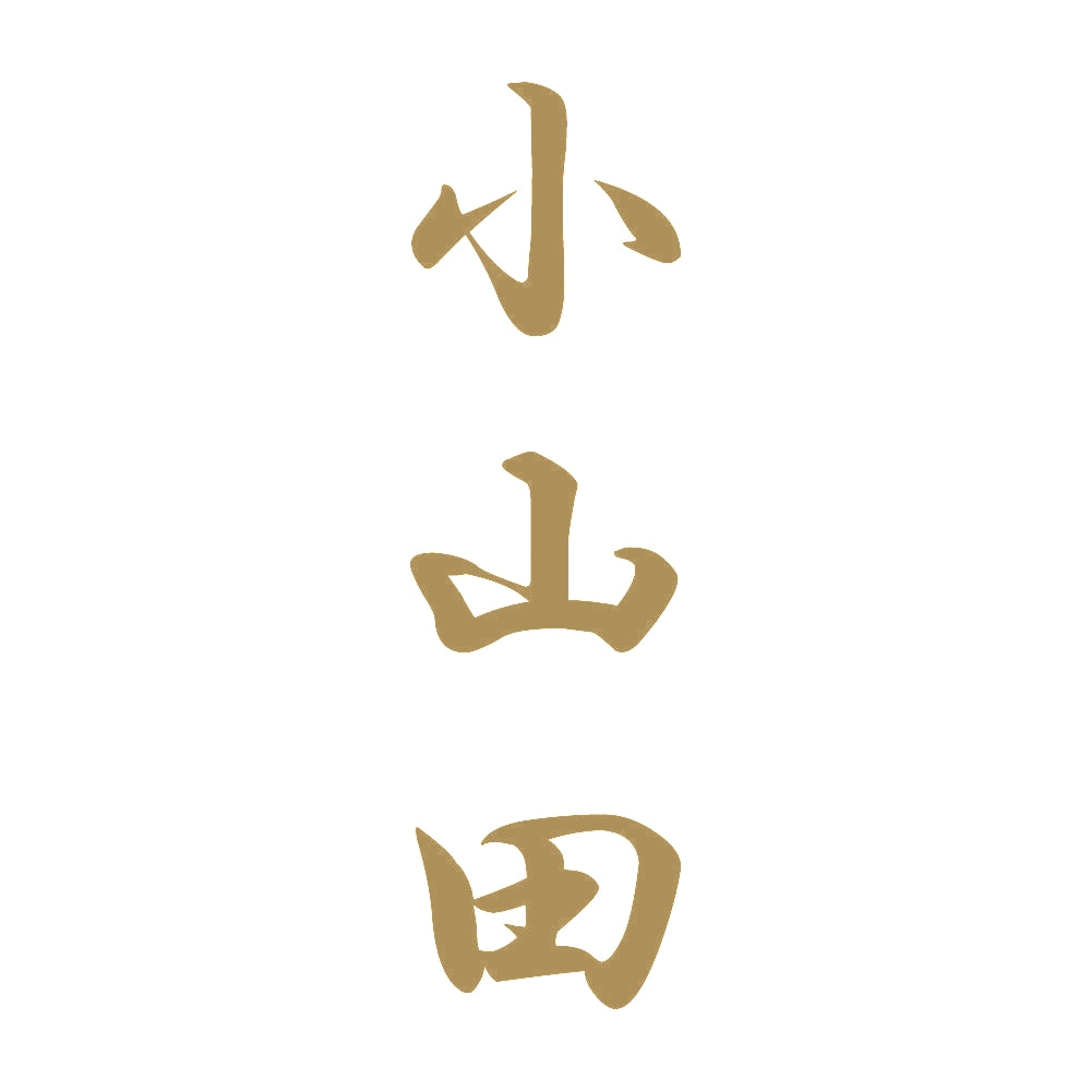 小山田 縦書き (A) 9