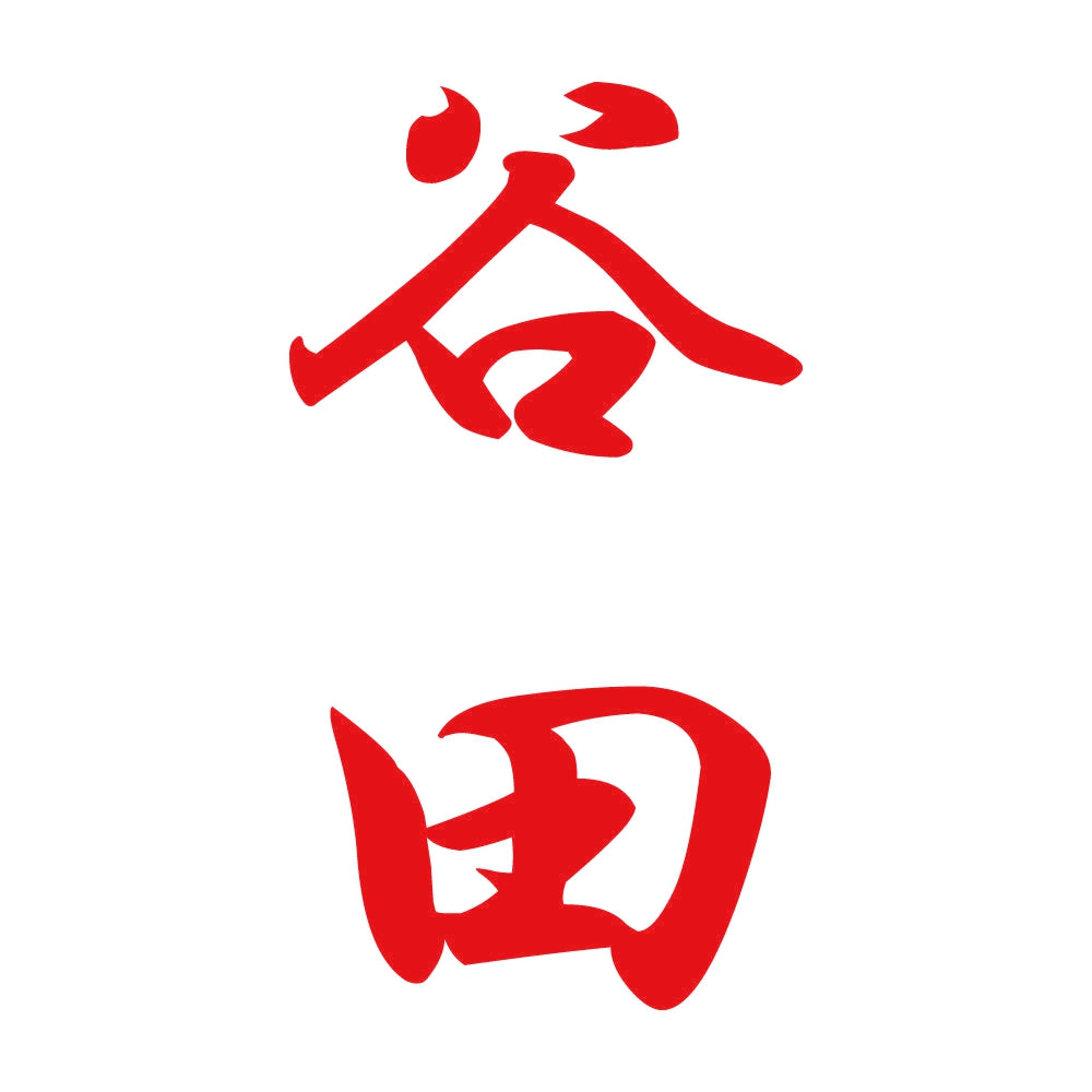 谷田 縦書き (A) 8