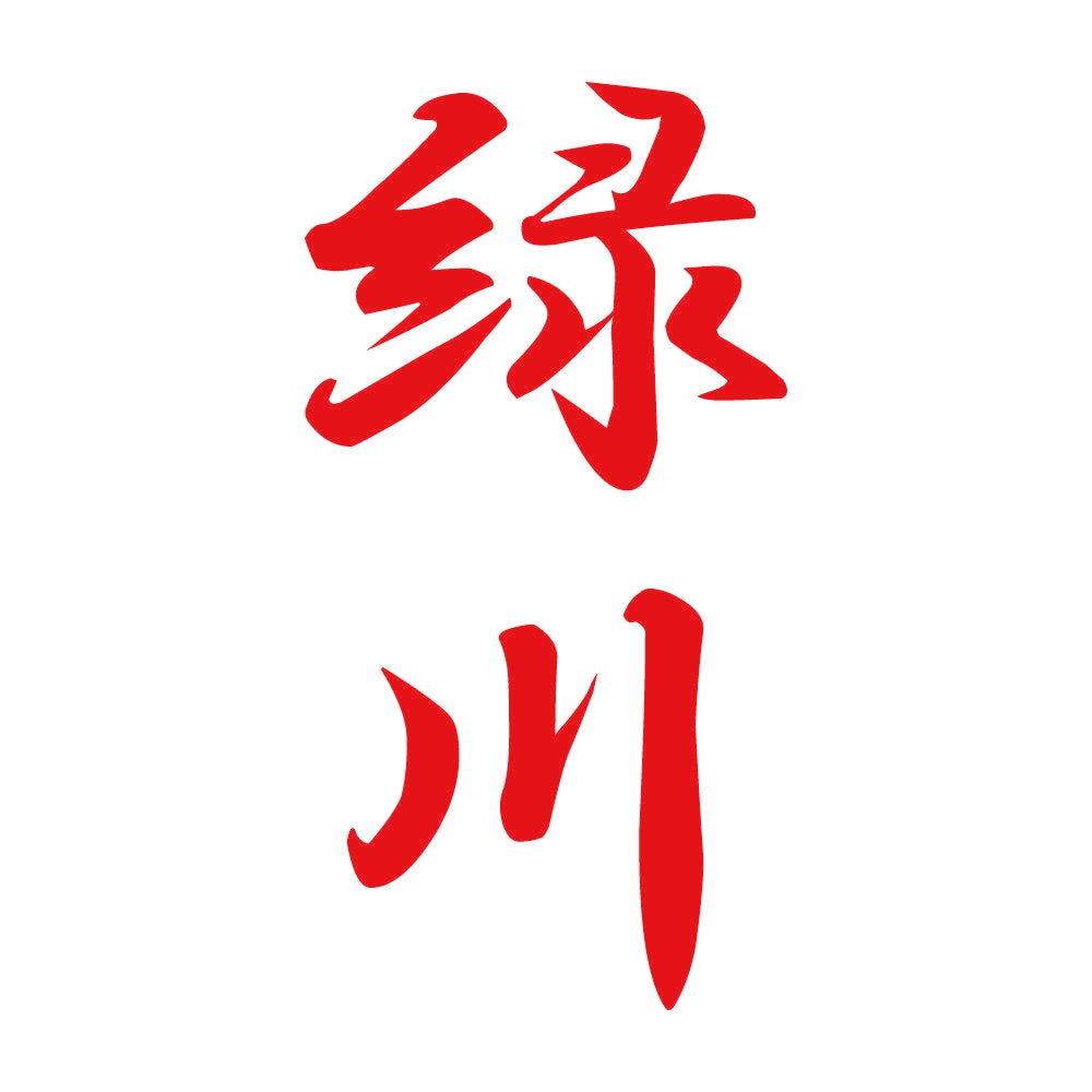 緑川 縦書き (A) 8