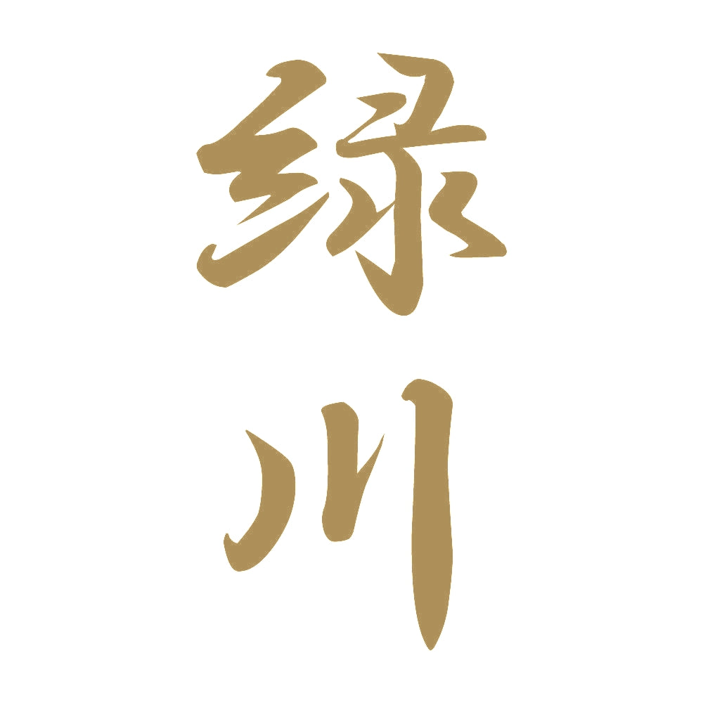 緑川 縦書き (A) 9