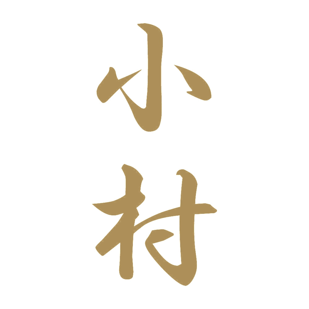 小村 縦書き (A) 9