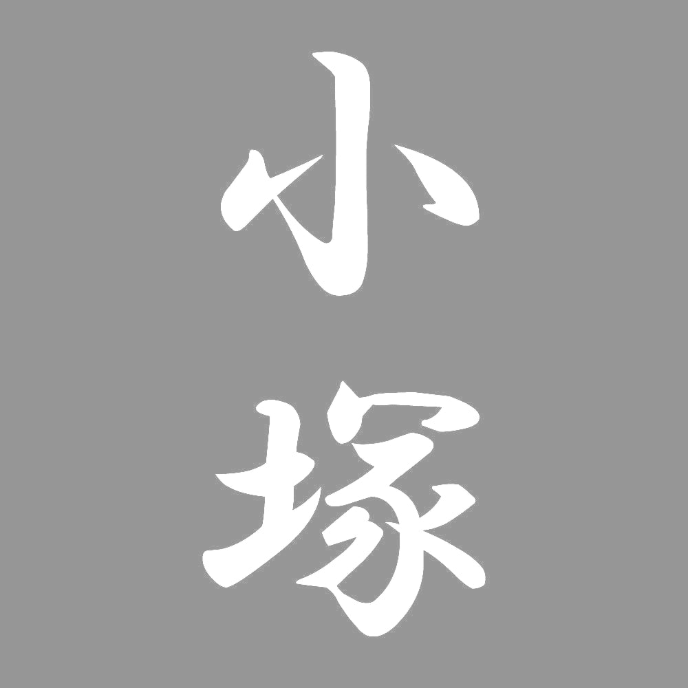 小塚 縦書き (A) 7