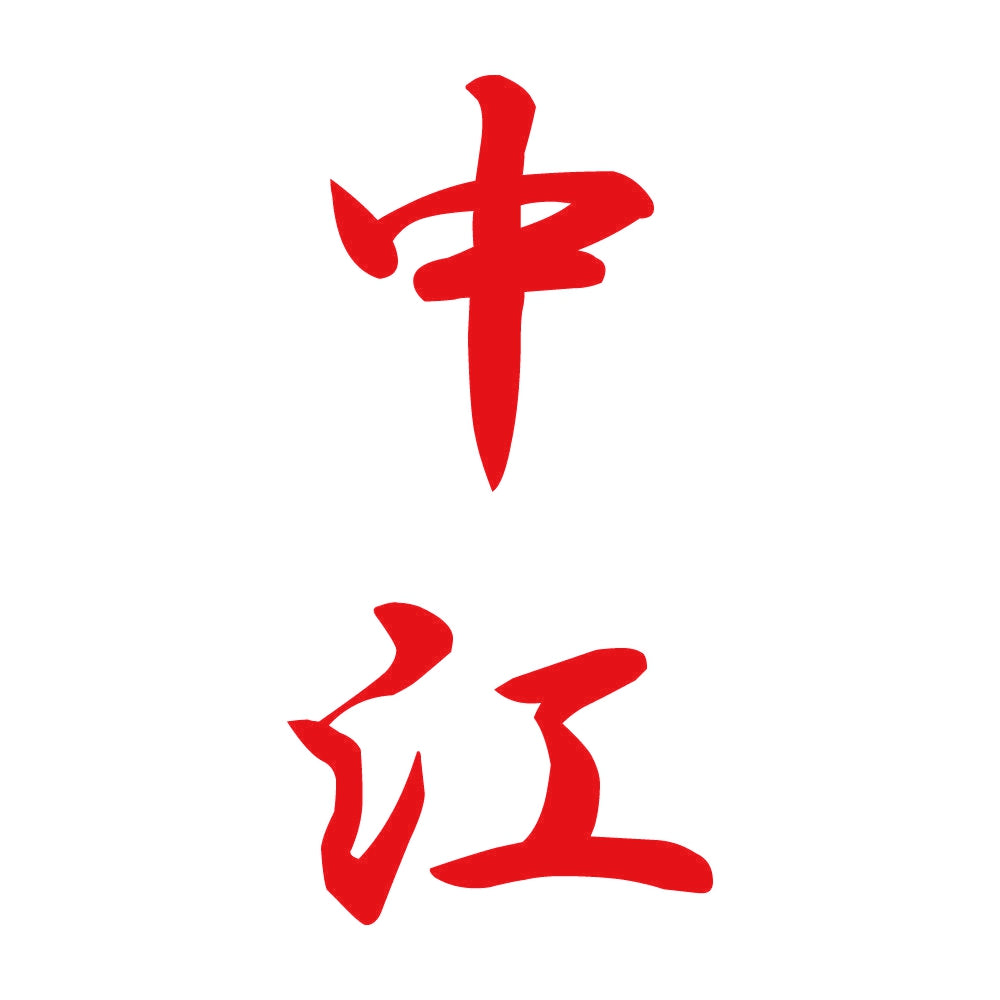 中江 縦書き (A) 8