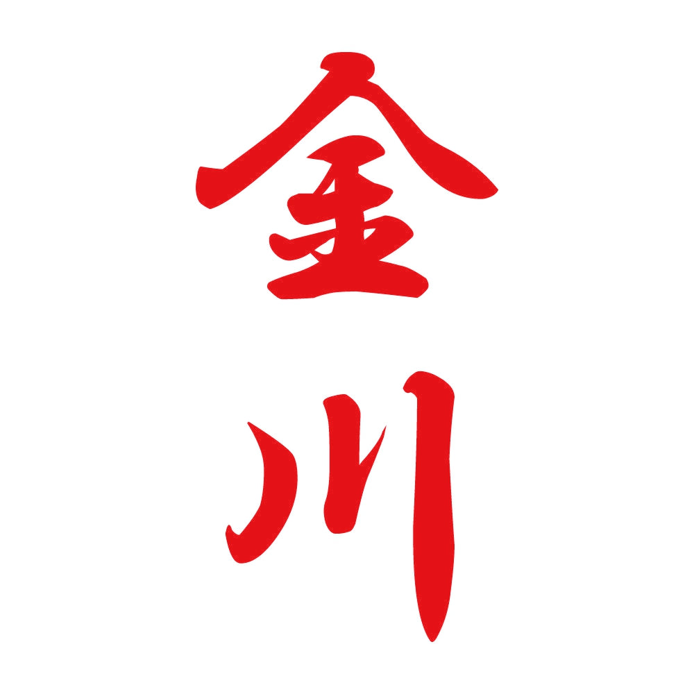 金川 縦書き (A) 8