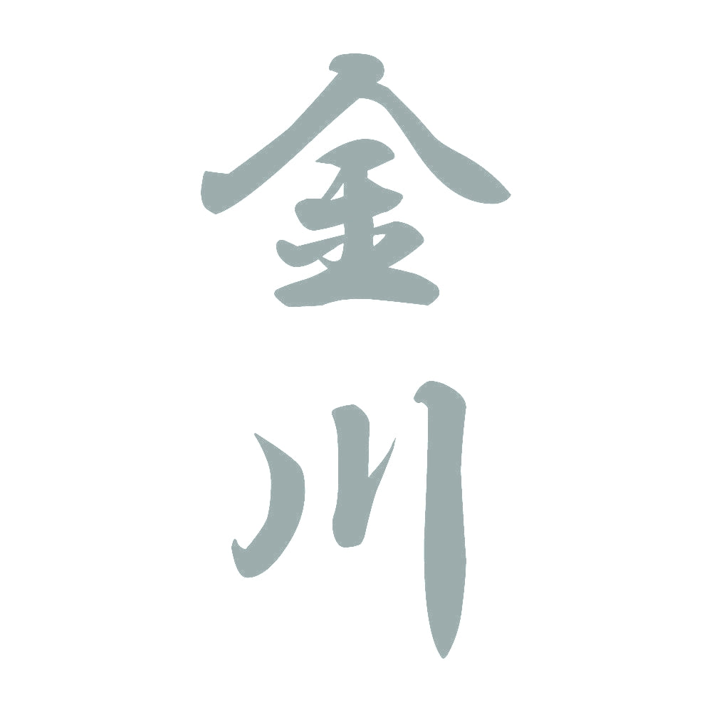 金川 縦書き (A) 10