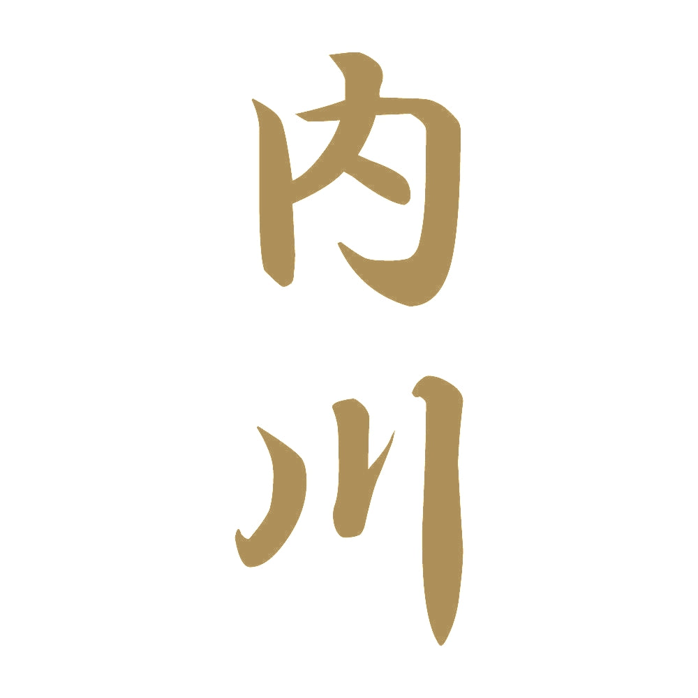 内川 縦書き (A) 9