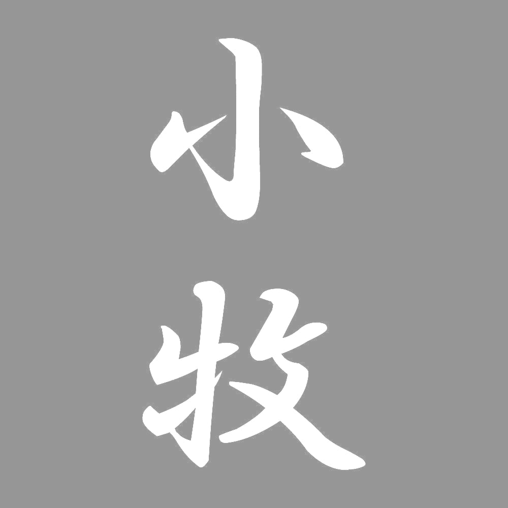 小牧 縦書き (A) 7