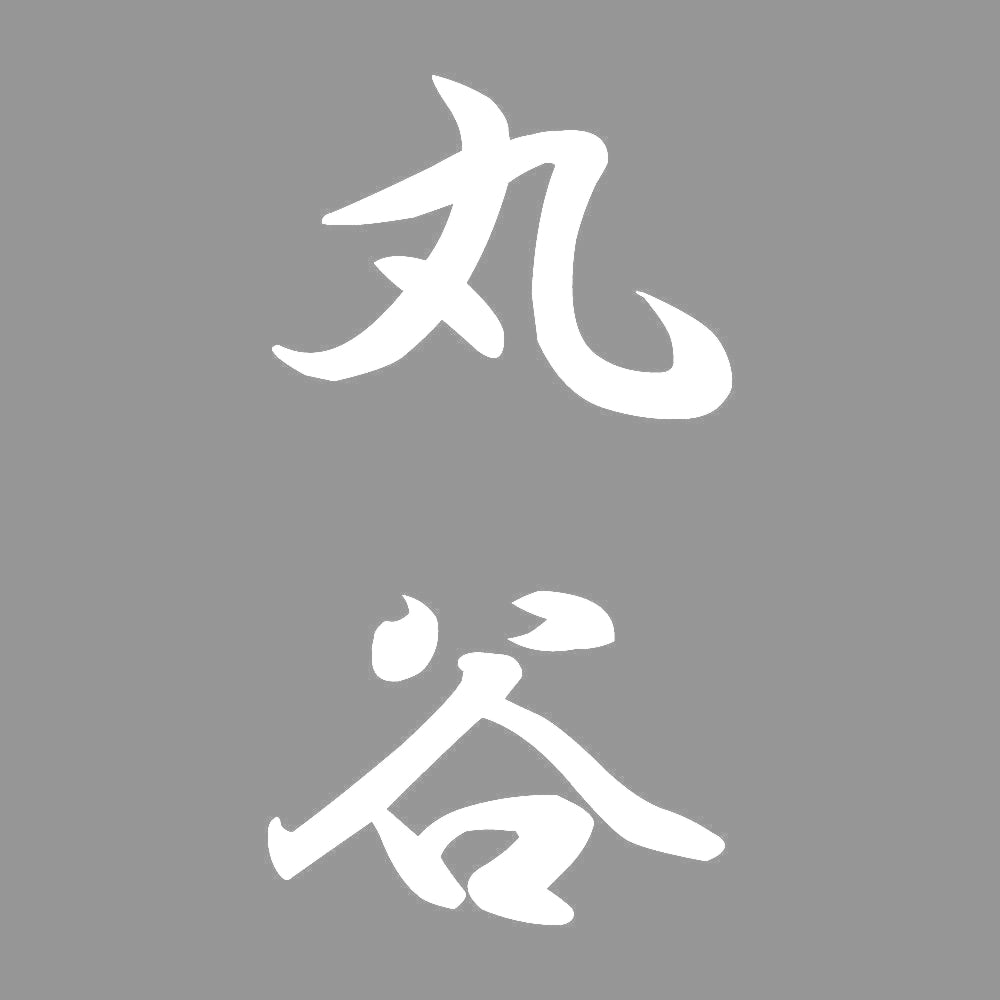 丸谷 縦書き (A) 7
