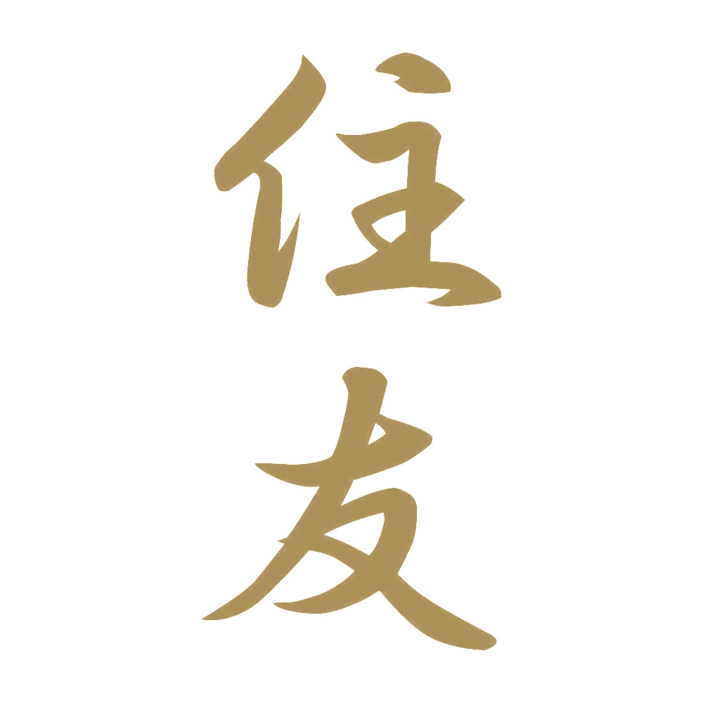 住友 縦書き (A) 9