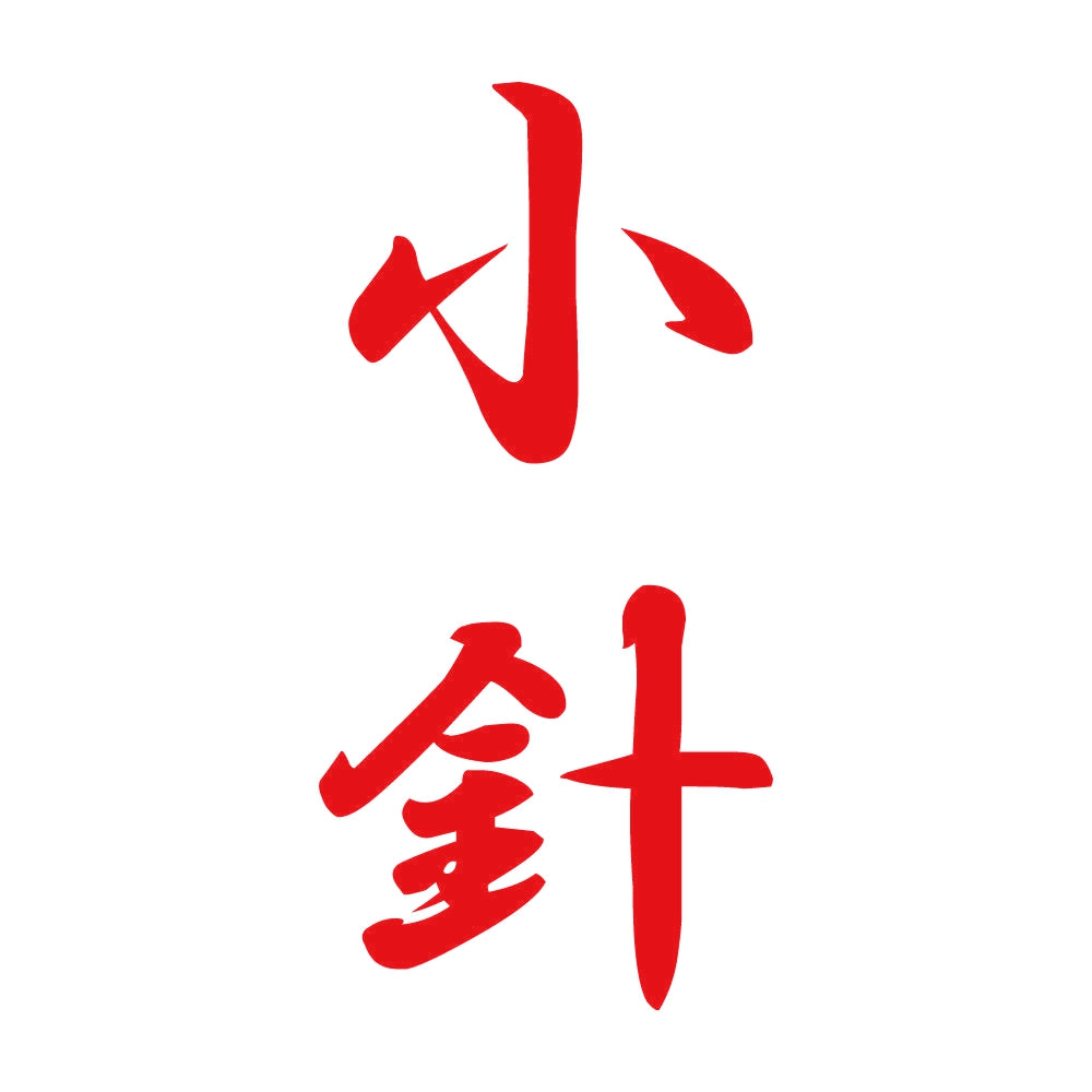 小針 縦書き (A) 8