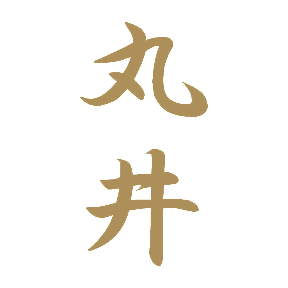 丸井 縦書き (A) 9
