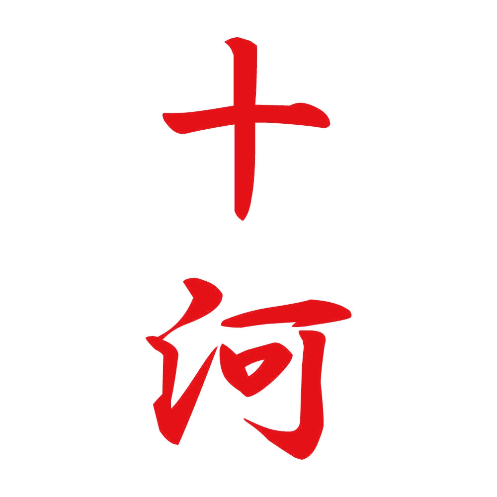 十河 縦書き (A) 8