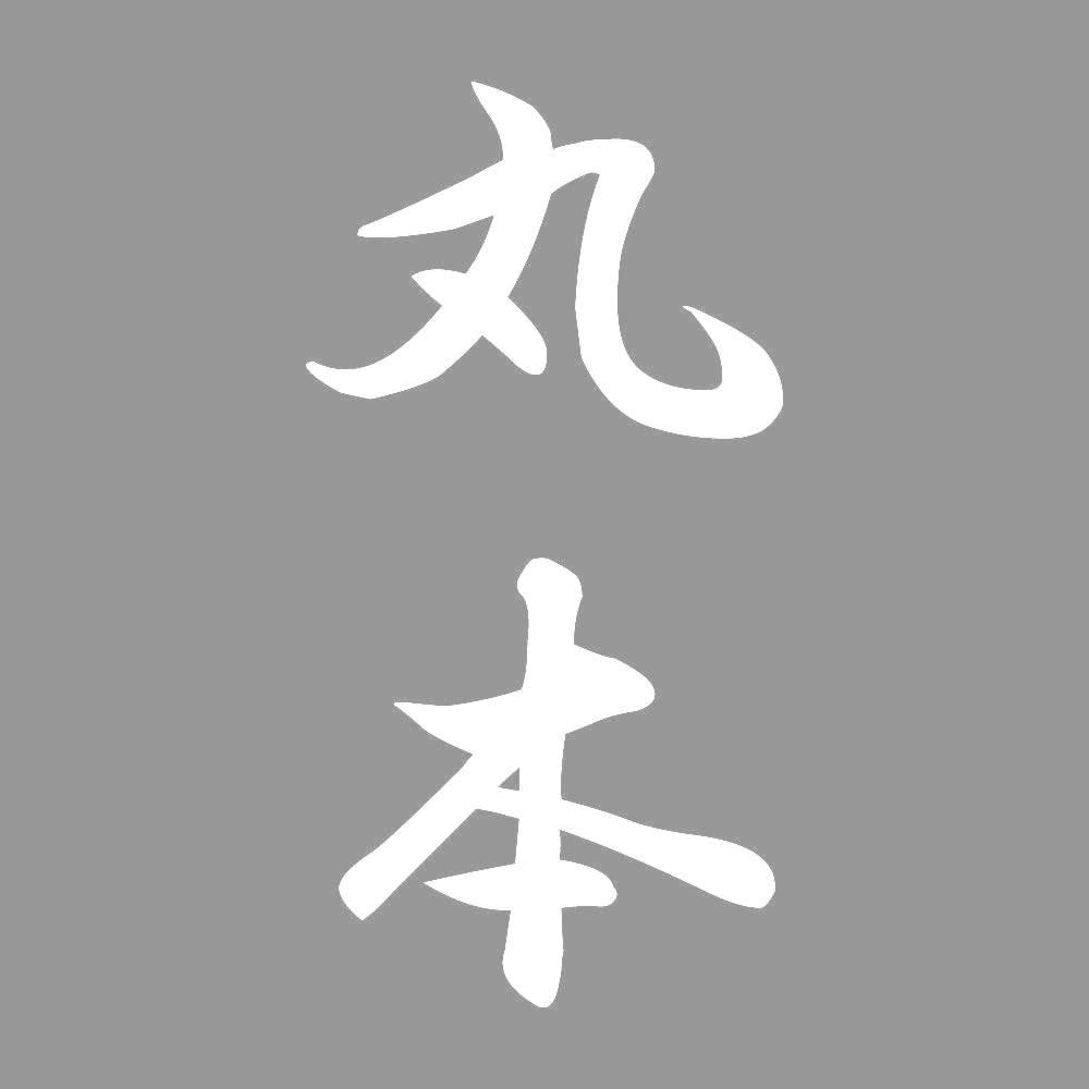 丸本 縦書き (A) 7