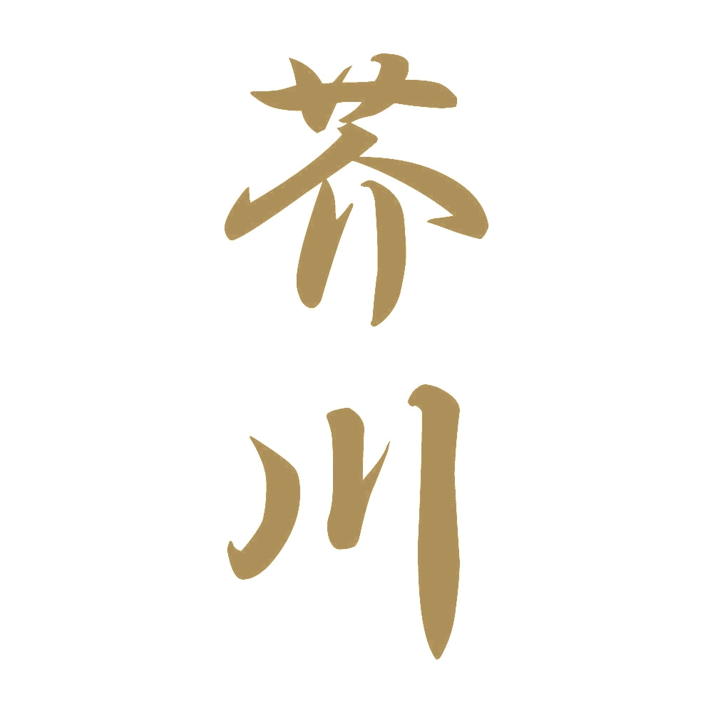 芥川 縦書き (A) 9