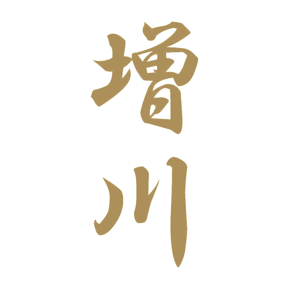 増川 縦書き (A) 9
