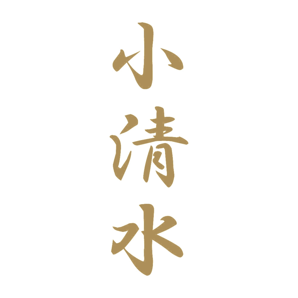 小清水 縦書き (A) 9