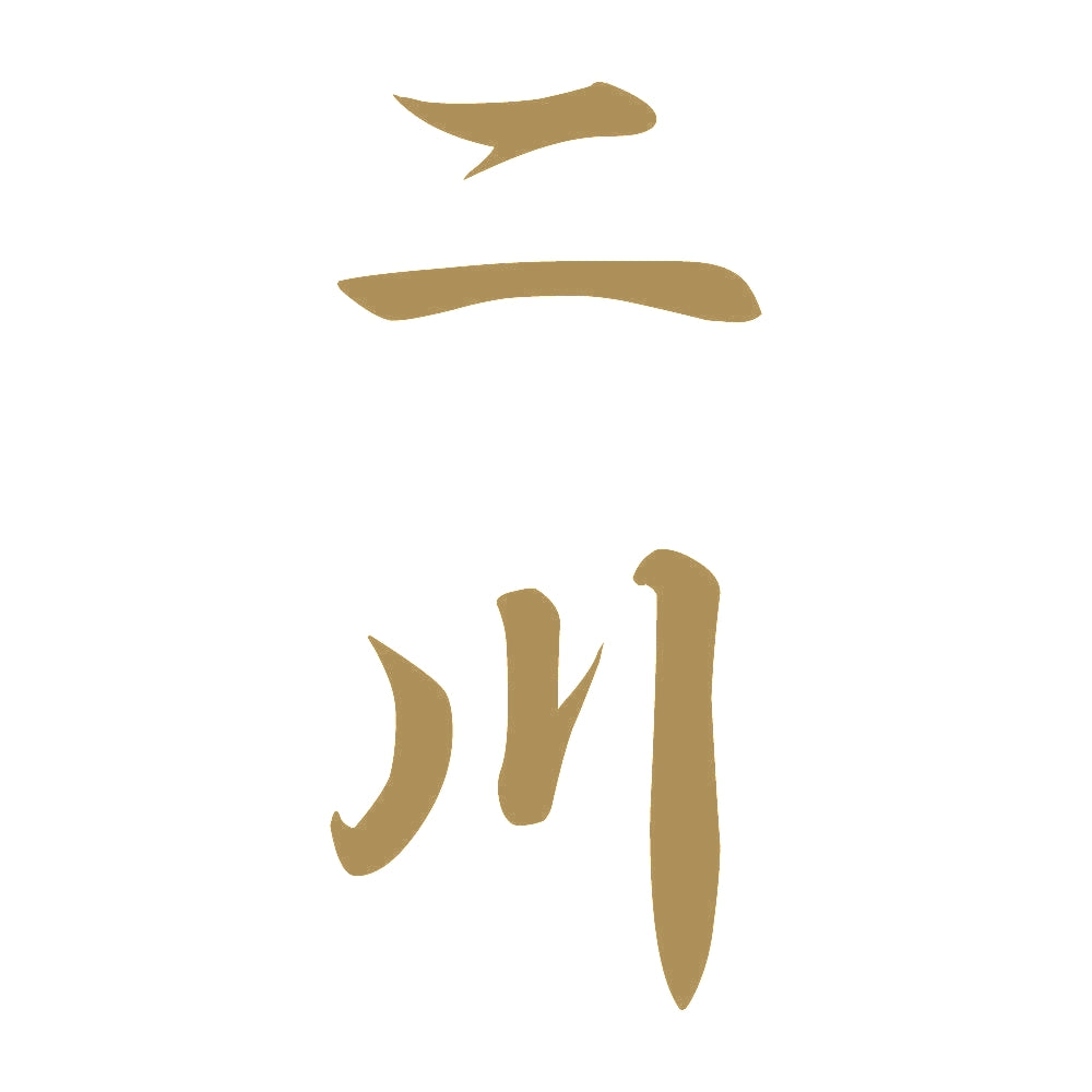 二川 縦書き (A) 9