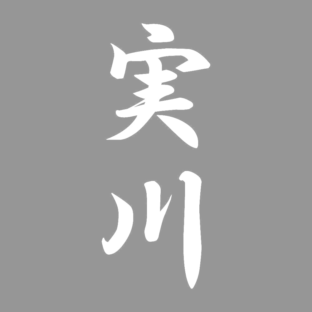 実川 縦書き (A) 7