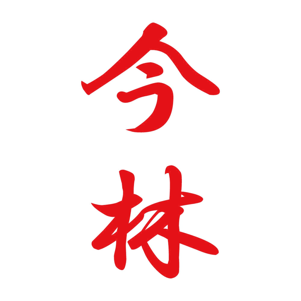 今林 縦書き (A) 8