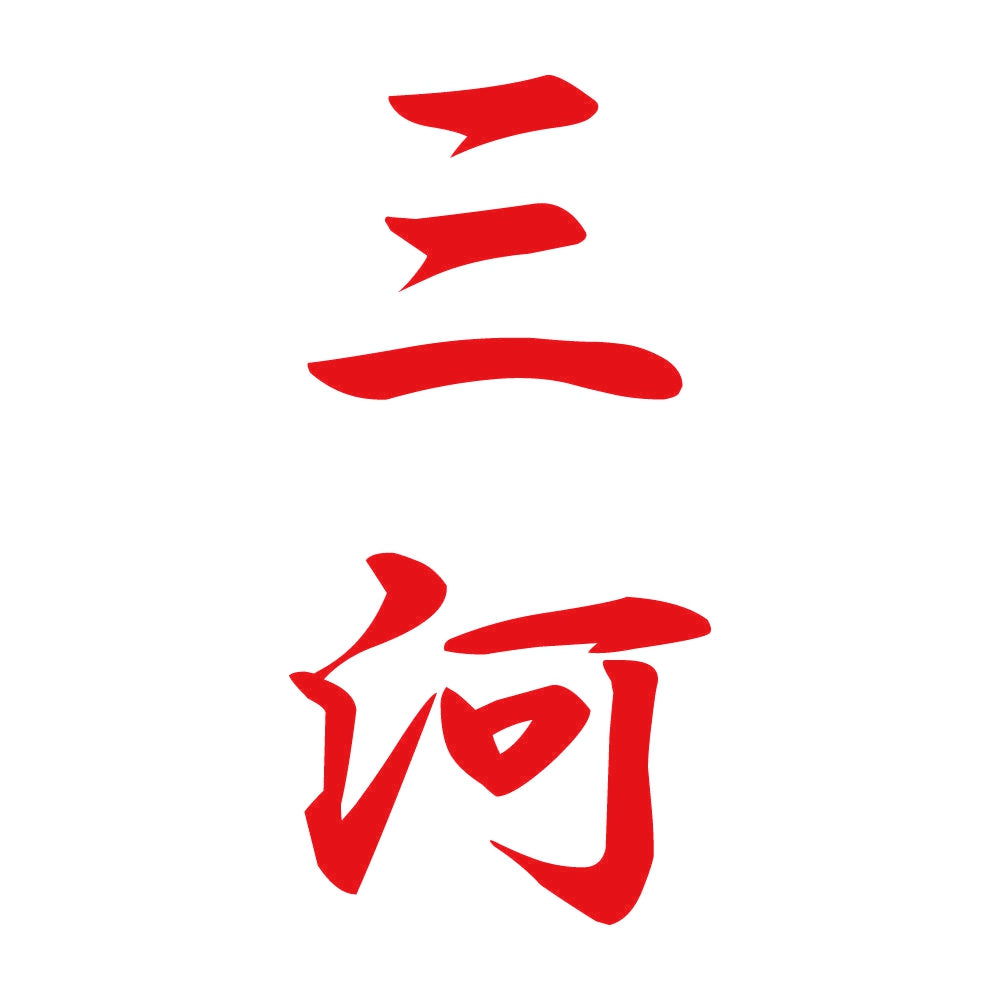 三河 縦書き (A) 8