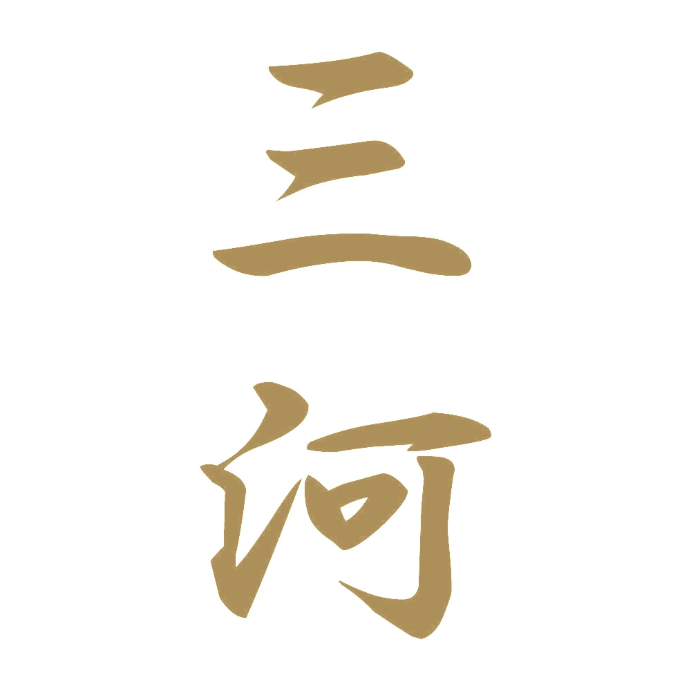三河 縦書き (A) 9