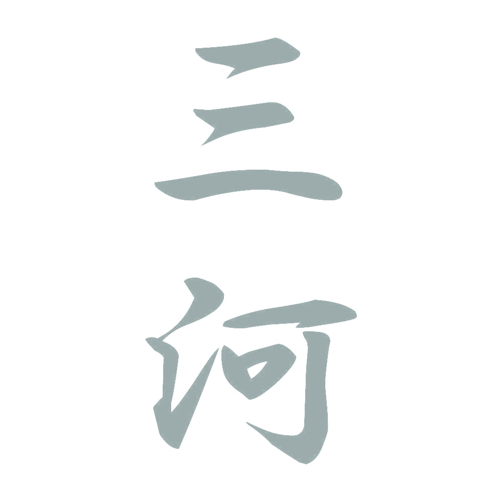 三河 縦書き (A) 10