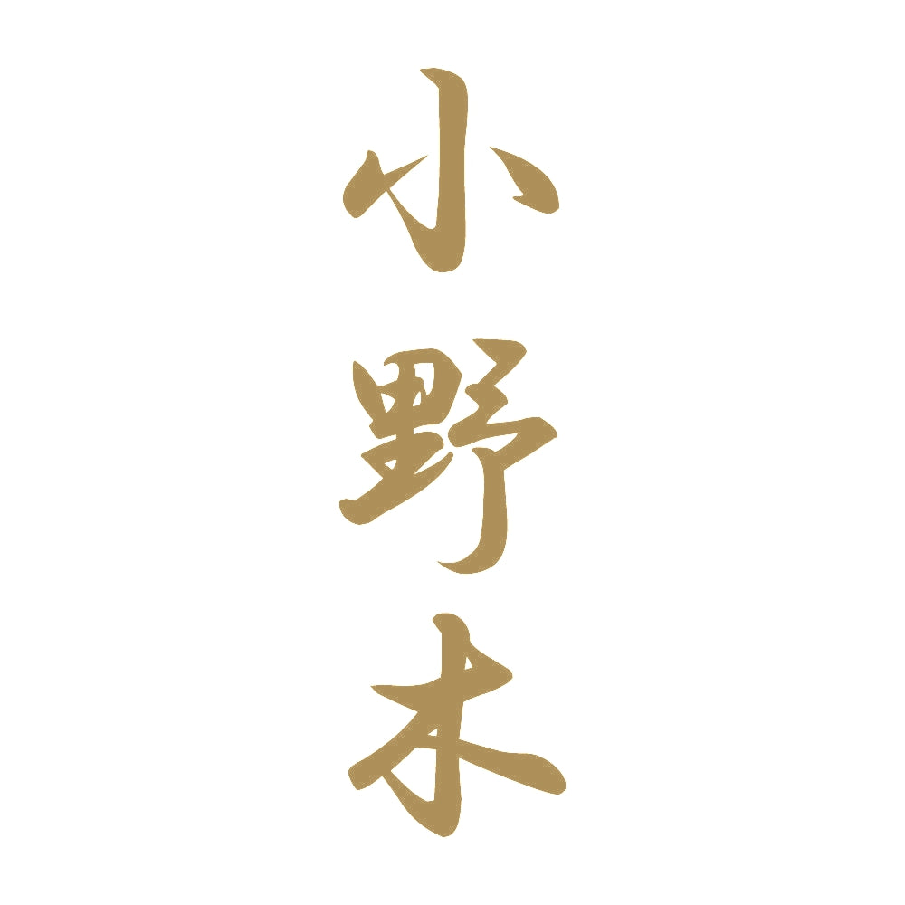小野木 縦書き (A) 9