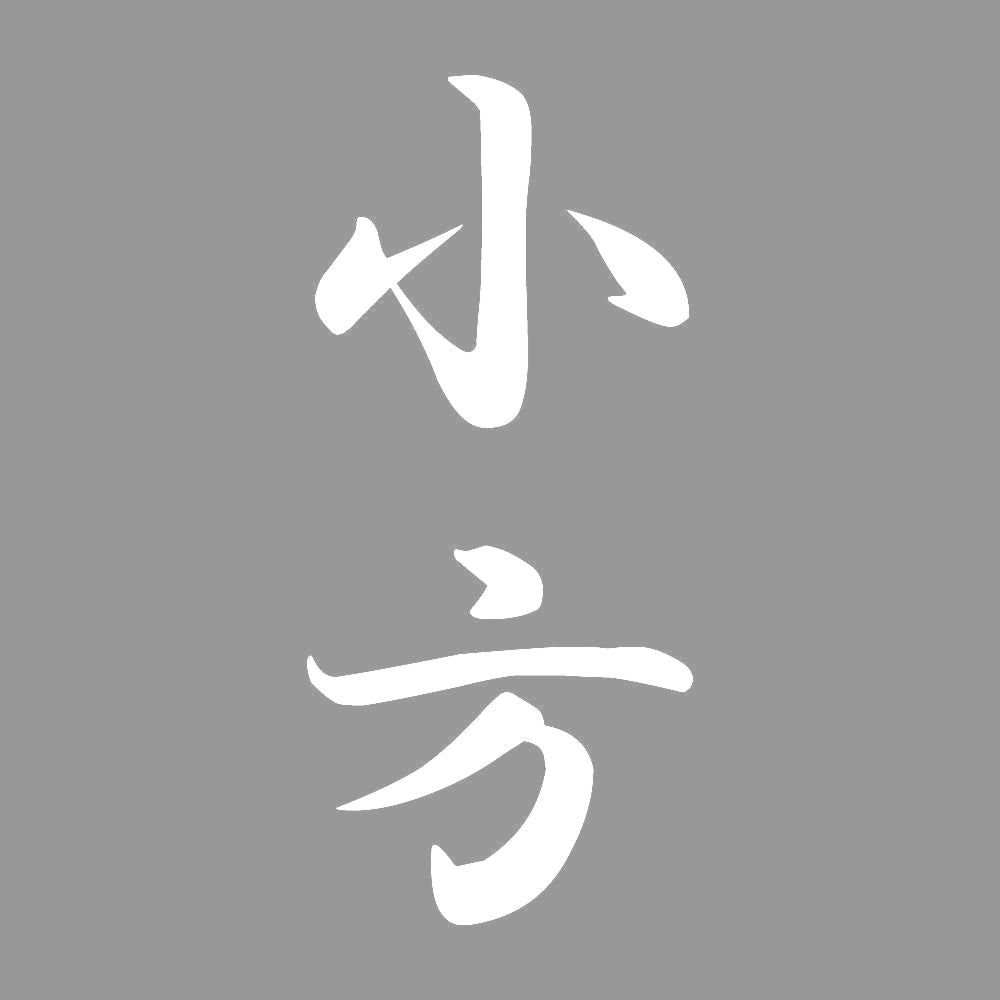 小方 縦書き (A) 7