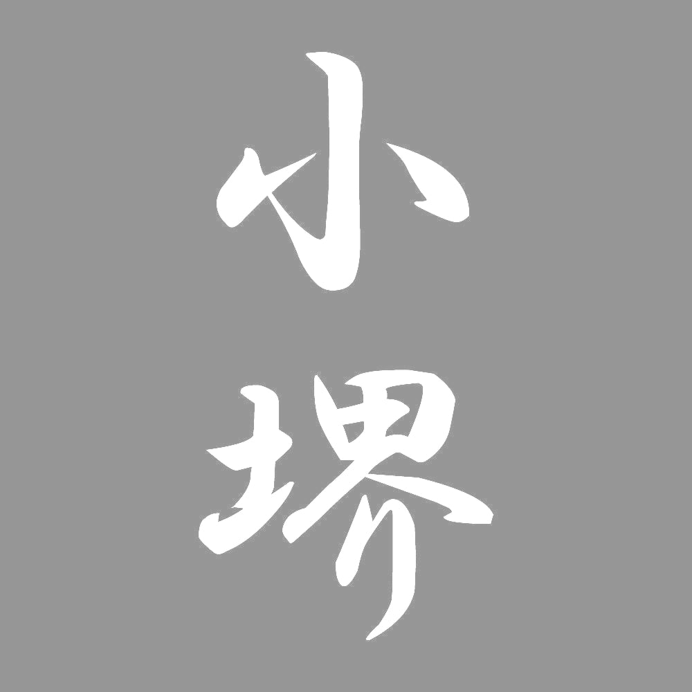小堺 縦書き (A) 7