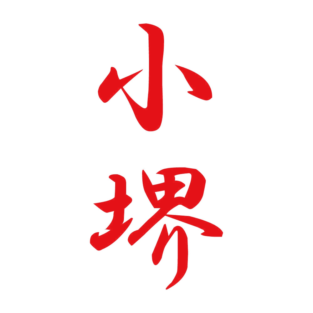 小堺 縦書き (A) 8