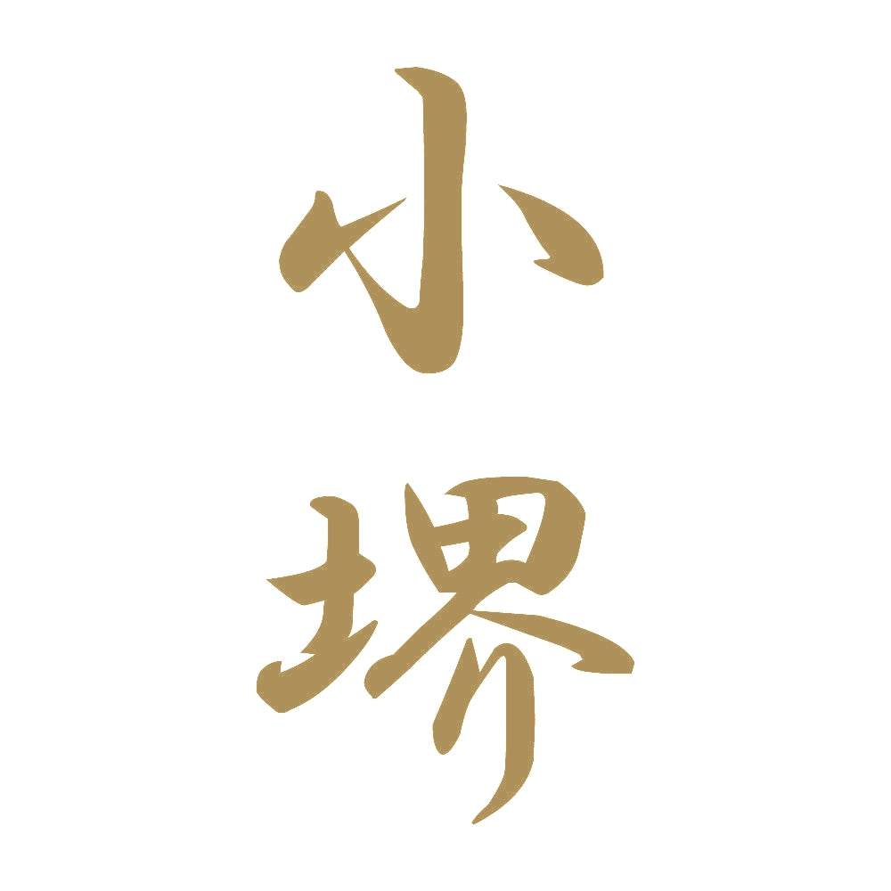 小堺 縦書き (A) 9