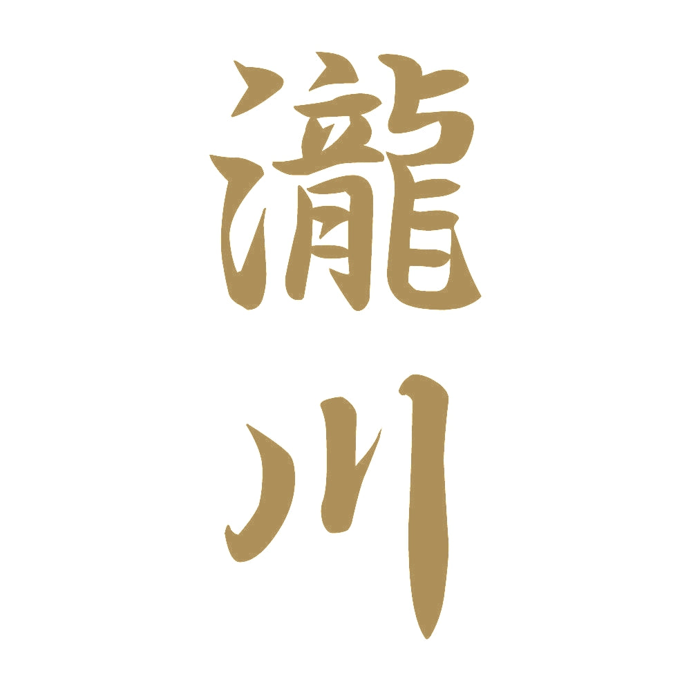 瀧川 縦書き (A) 9