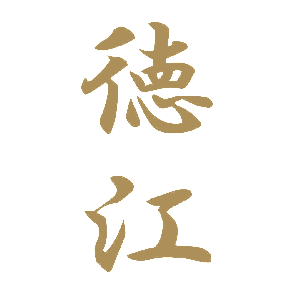 徳江 縦書き (A) 9