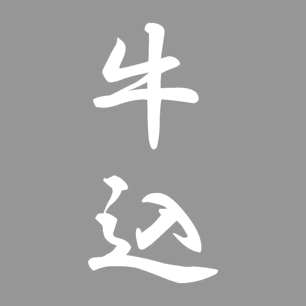 牛込 縦書き (A) 7