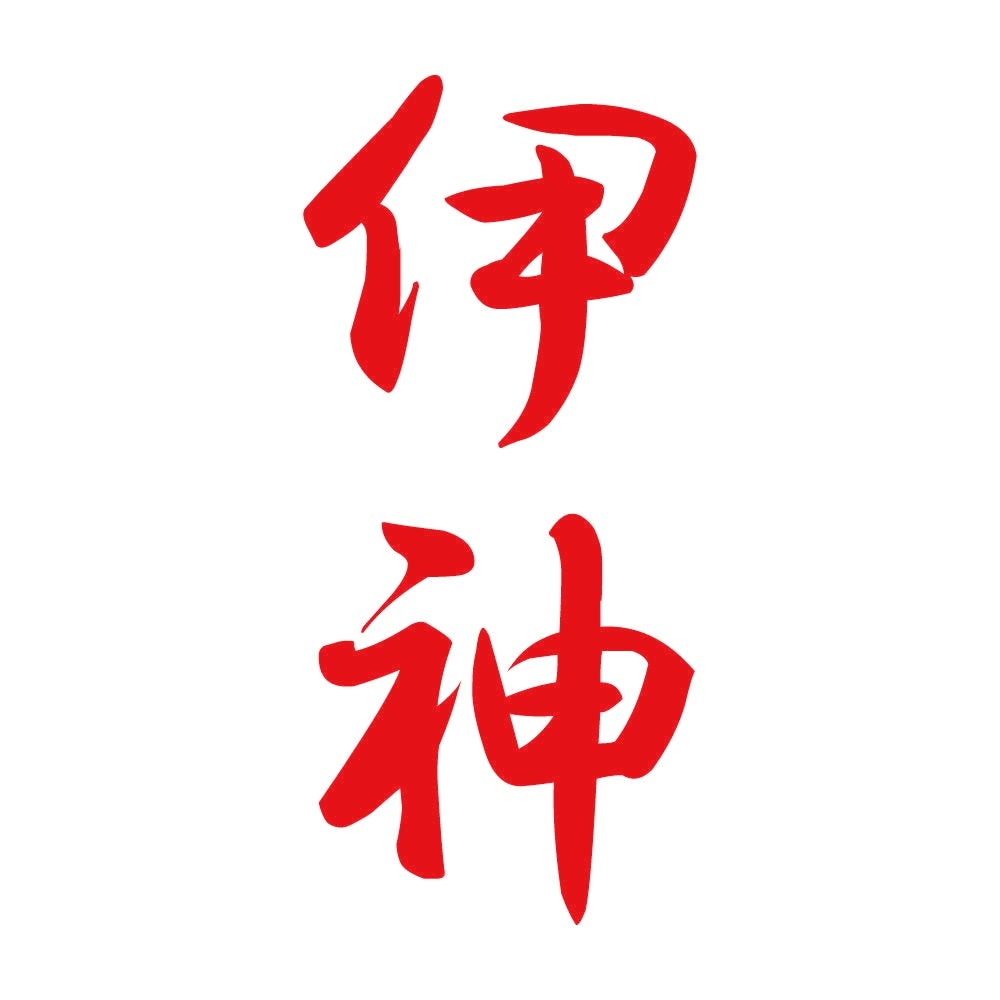 伊神 縦書き (A) 8