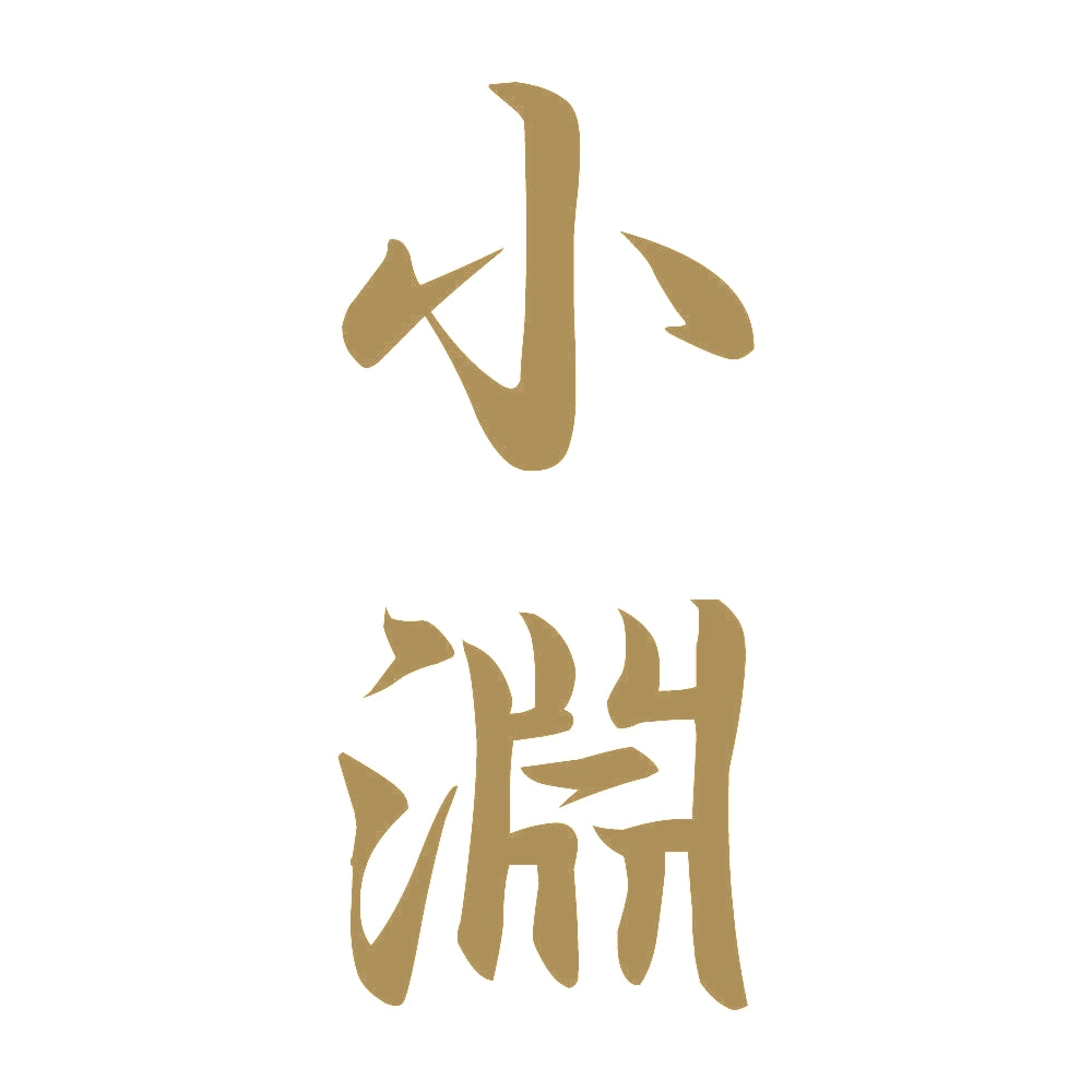 小淵 縦書き (A) 9