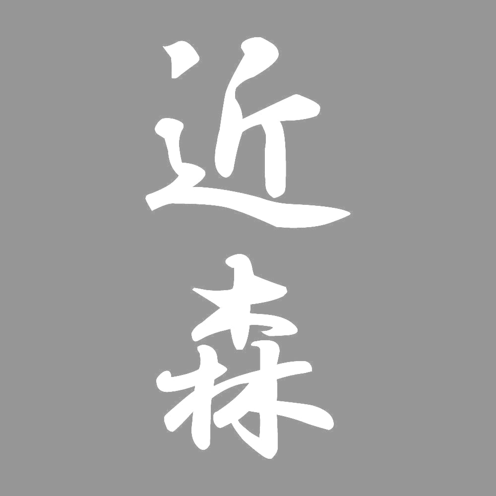 近森 縦書き (A) 7