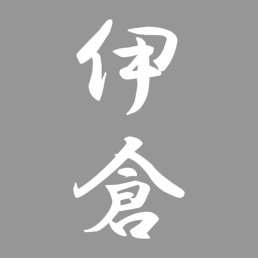 伊倉 縦書き (A) 7