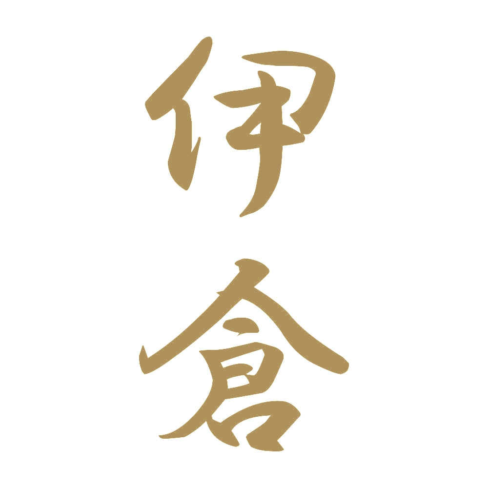 伊倉 縦書き (A) 9