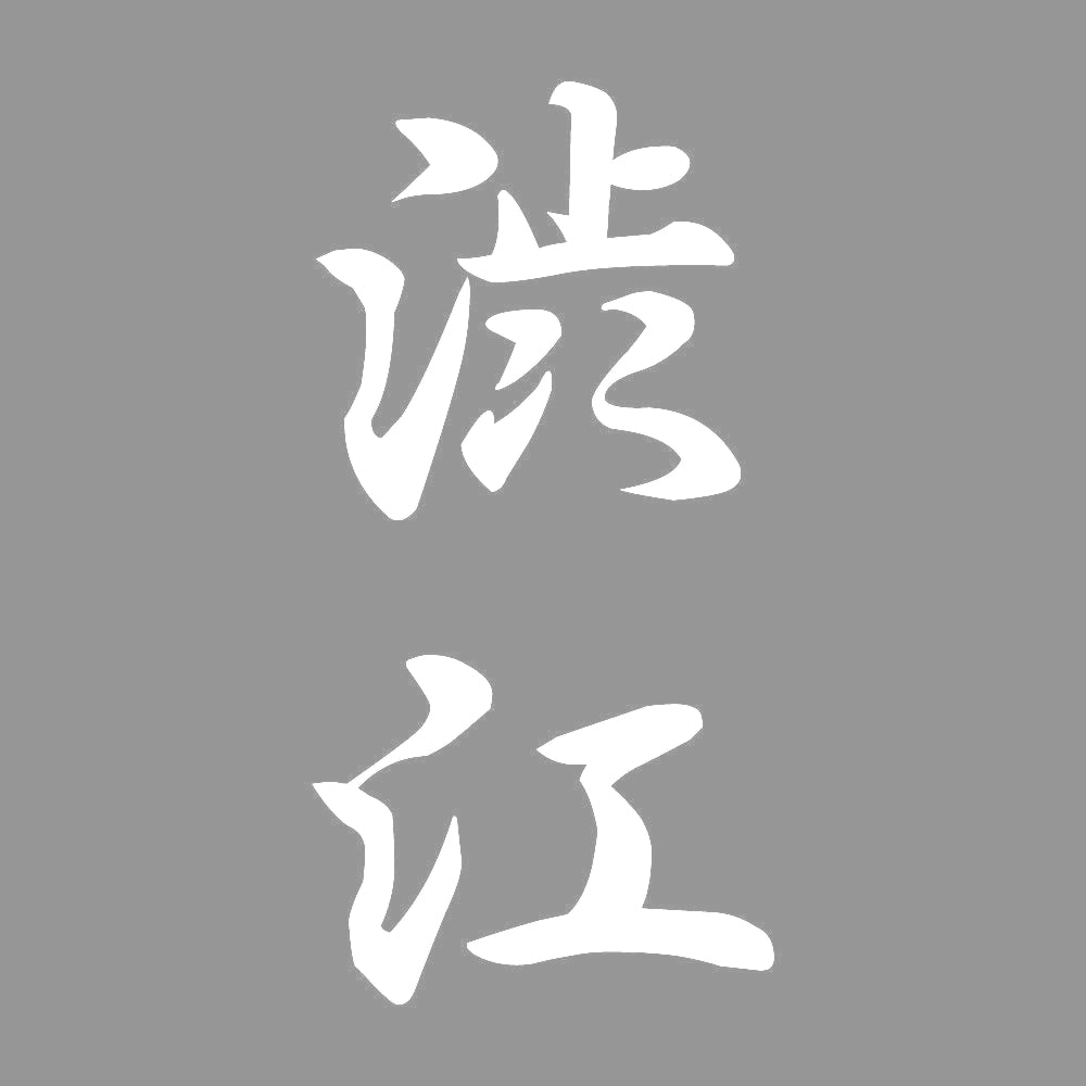 渋江 縦書き (A) 7