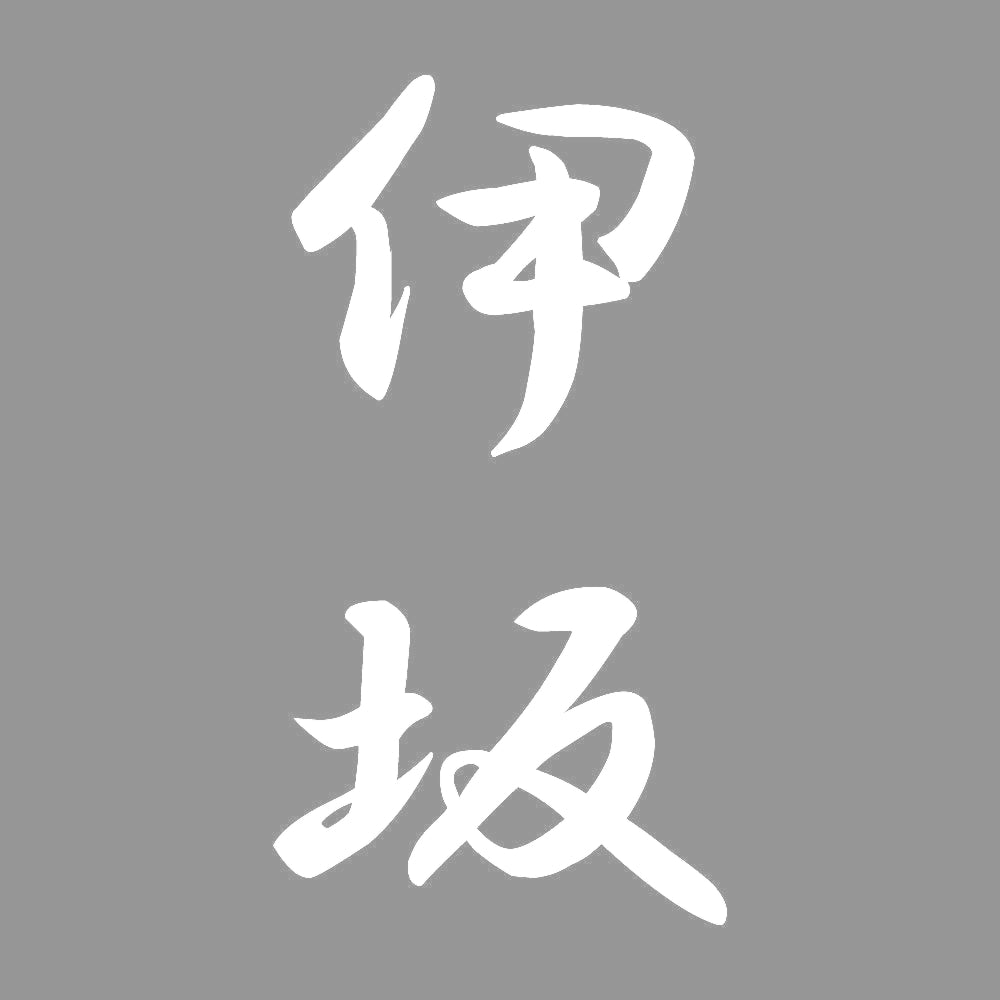 伊坂 縦書き (A) 7