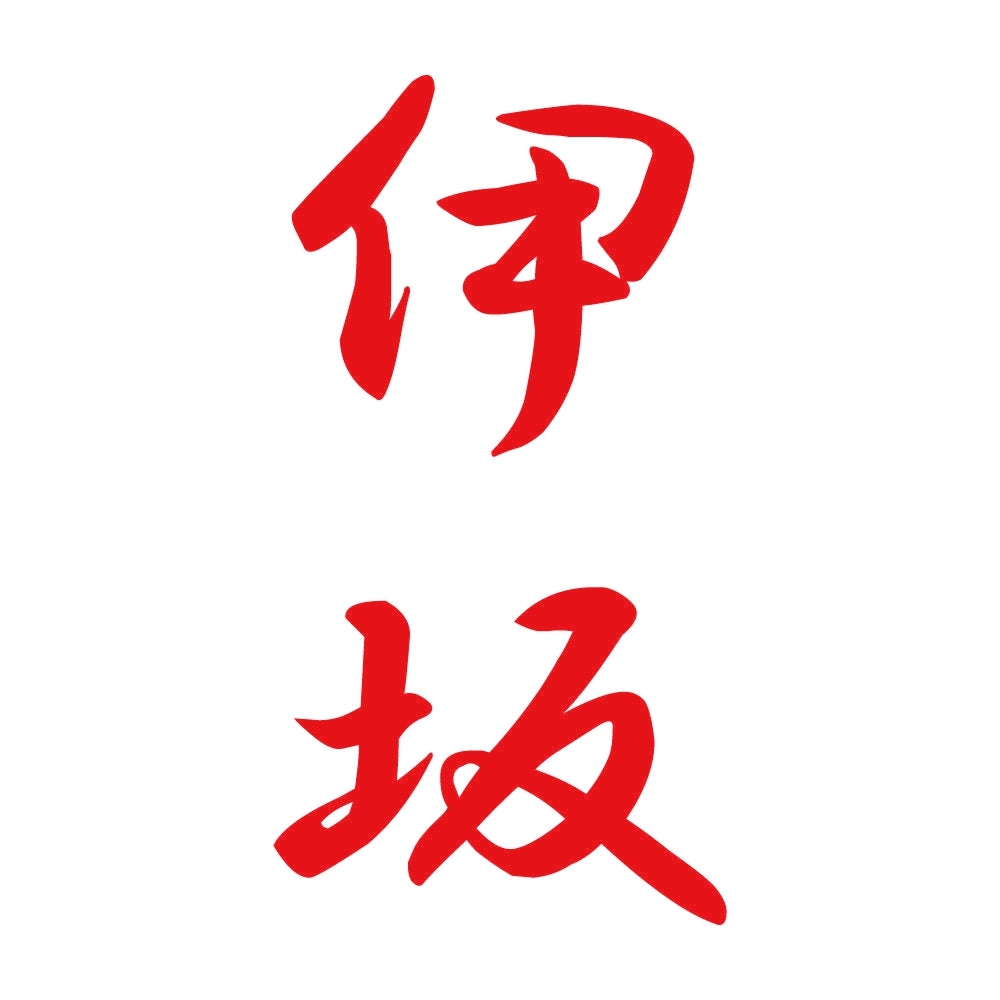 伊坂 縦書き (A) 8